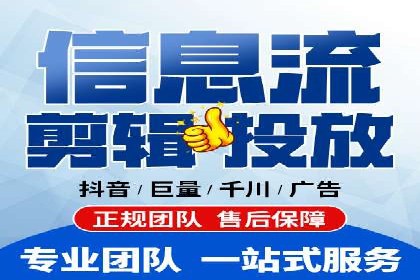 信息流开户策略解析：从零到一的成长之路