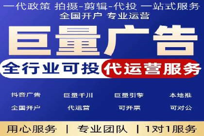 百度平台推广案例：传统行业转型升级