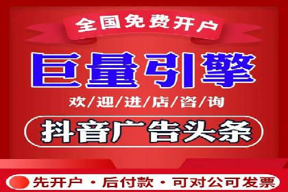 网络推广竞价新模式：看中小企业如何逆袭